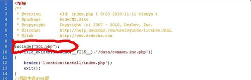网站301重定向怎么设置