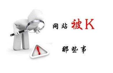 网站优化 网站优化